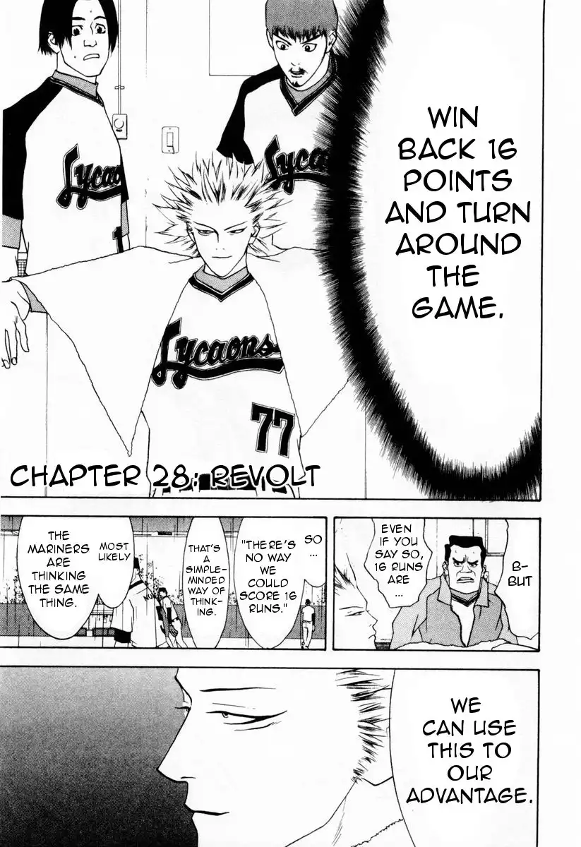 One Outs Chapter 28 2